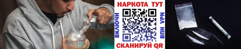 Названия наркотиков Щучье Конопля  COCAIN  ГАШ  Мефедрон 