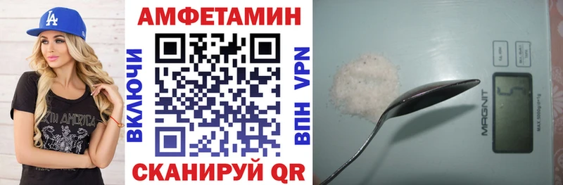 АМФЕТАМИН Розовый  Щучье 