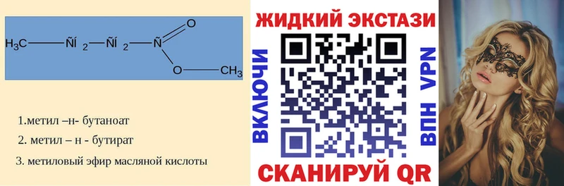 БУТИРАТ оксана  Щучье 