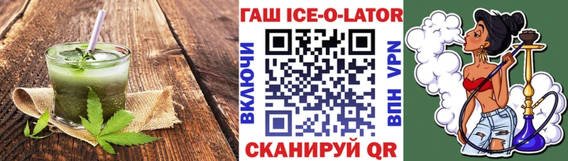 Canna-Cookies конопля  Щучье 