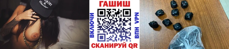 shop Telegram  Щучье  Гашиш ice o lator 