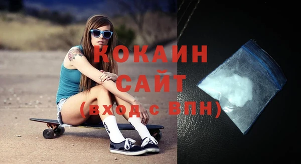 не бодяженный Магас