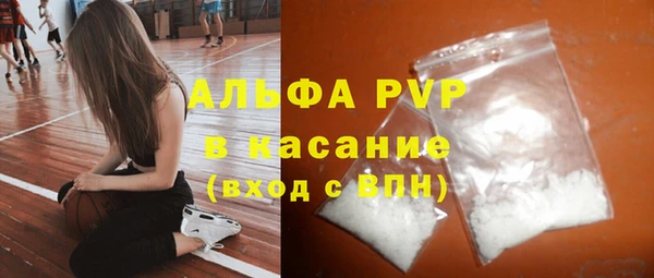 ALPHA PVP Алексеевка