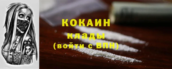 ECSTASY Абинск