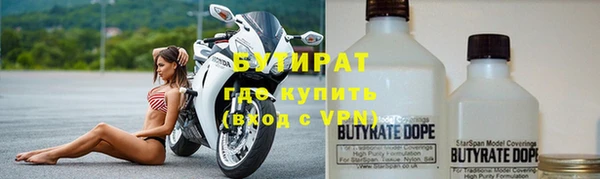 герыч Абаза