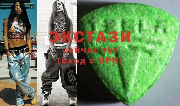 ECSTASY Абинск