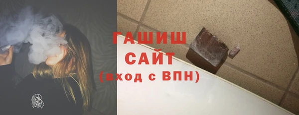 трава Магадан