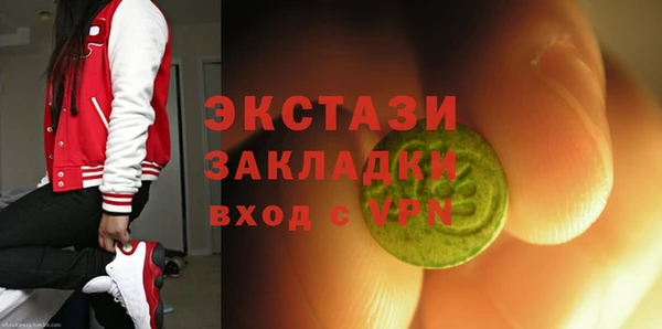 ECSTASY Абинск