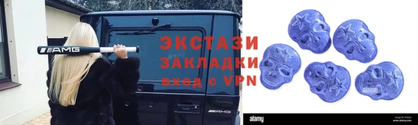 мефедрон мука Абдулино