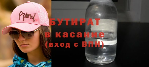 прущий лед Алексин
