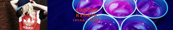ECSTASY Абинск