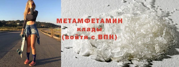мефедрон мука Абдулино