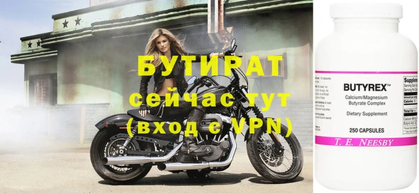 герыч Абаза
