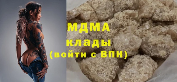 ALPHA PVP Алексеевка