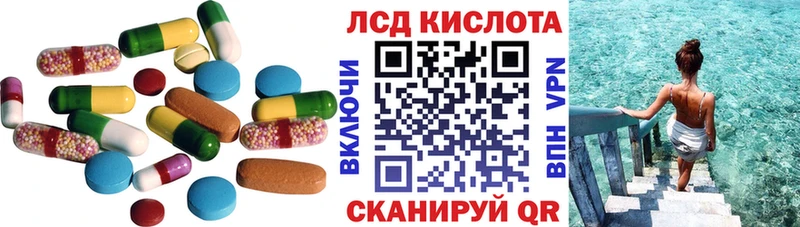 LSD-25 экстази ecstasy Щучье