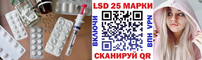 Лсд 25 экстази кислота  Щучье 