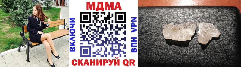 MDMA молли  Щучье 