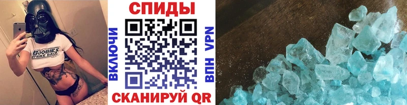 ОМГ ОМГ ссылки  Щучье  сайты даркнета какой сайт  Первитин Декстрометамфетамин 99.9% 