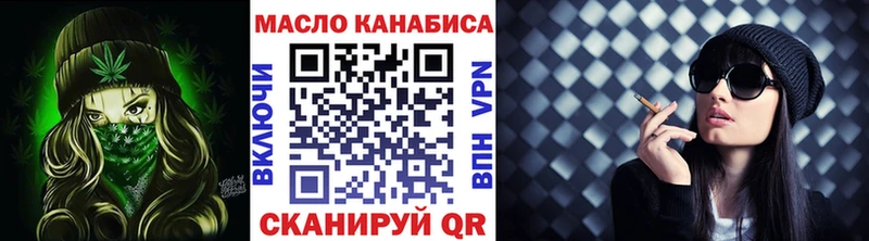 ТГК жижа  Щучье 