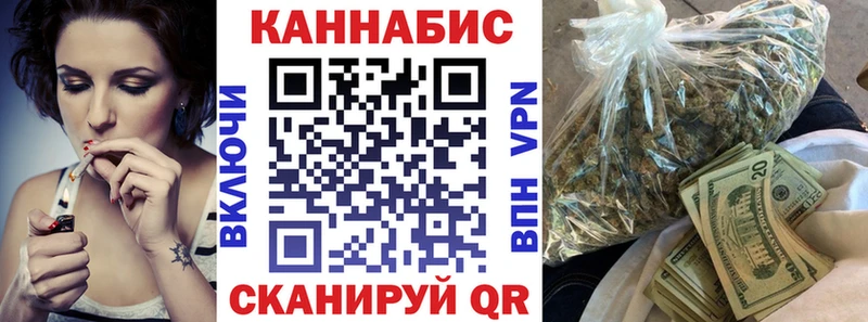 Марихуана THC 21% закладки Щучье